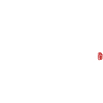 永劫无间变音器